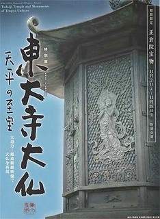 toudaijiten.jpg