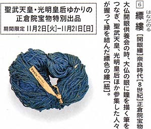 toudaijiten2.jpg