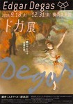 degas.jpg