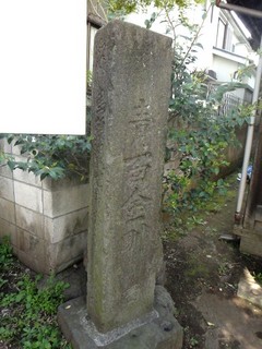 kansei12nenkoushintou.jpg