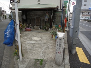 koushinmaenosekibutu.jpg